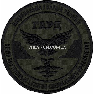 Шеврон