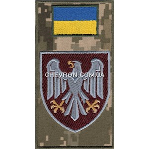 Шеврон-заглушка