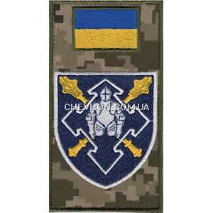 Шеврон-заглушка