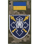 Шеврон-заглушка на липучці Командування сил логістики (кольоровий)