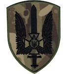 Шеврон СБУ Альфа