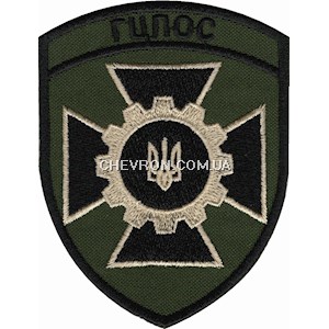 Шеврон ГЦПОС