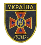 Шеврон ДСНС Україна