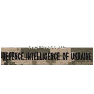 Нашивка