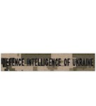 Нашивка Defence intelligence of Ukraine (на липучці)