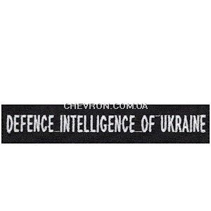 Нашивка