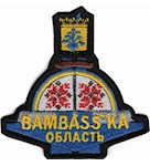 Шеврон Bambass'ka область