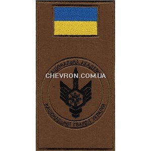 Шеврон-заглушка на липучці Національна академія Національної гвардії України (булава)