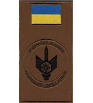 Шеврон-заглушка на липучці Національна академія Національної гвардії України (булава)